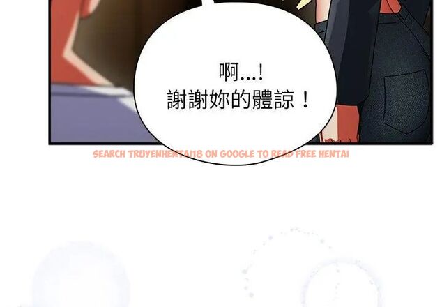 查看漫画硬也要拍完 - 第50話 - sayhentaiz.net中的4797004图片