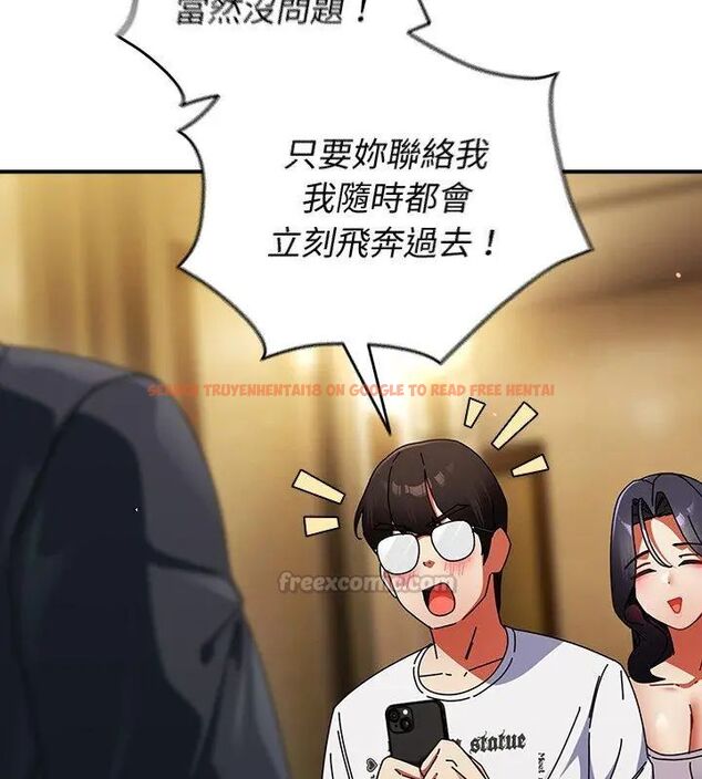 查看漫画硬也要拍完 - 第50話 - sayhentaiz.net中的4797008图片