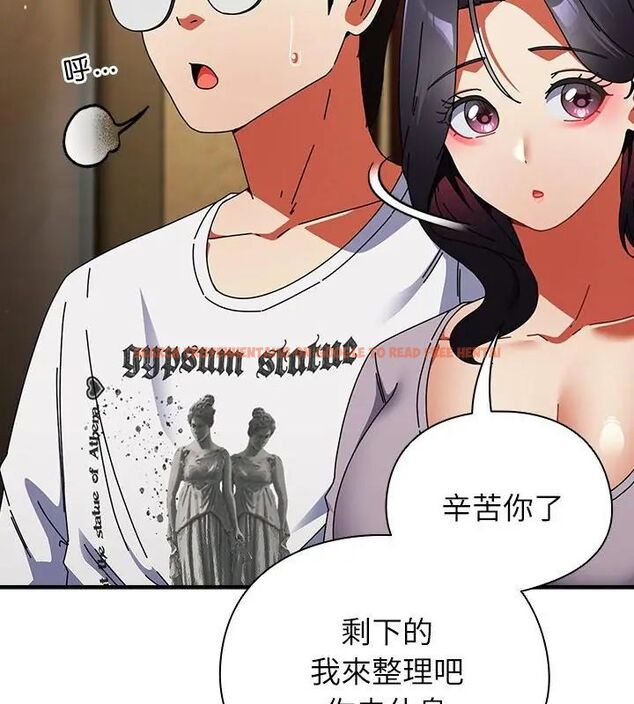 查看漫画硬也要拍完 - 第50話 - sayhentaiz.net中的4797012图片