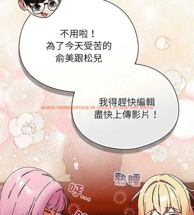 查看漫画硬也要拍完 - 第50話 - sayhentaiz.net中的4797014图片