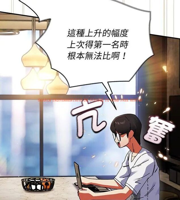 查看漫画硬也要拍完 - 第50話 - sayhentaiz.net中的4797029图片