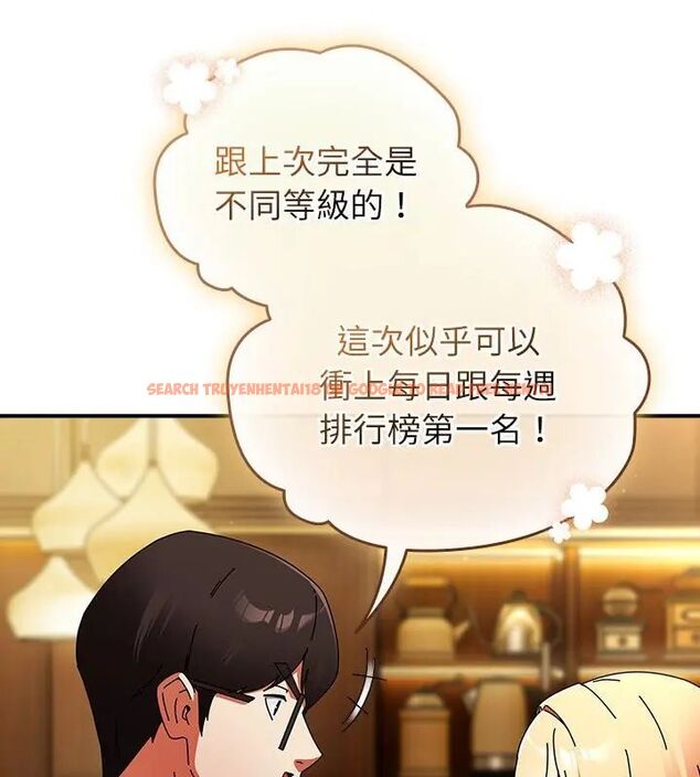 查看漫画硬也要拍完 - 第50話 - sayhentaiz.net中的4797036图片