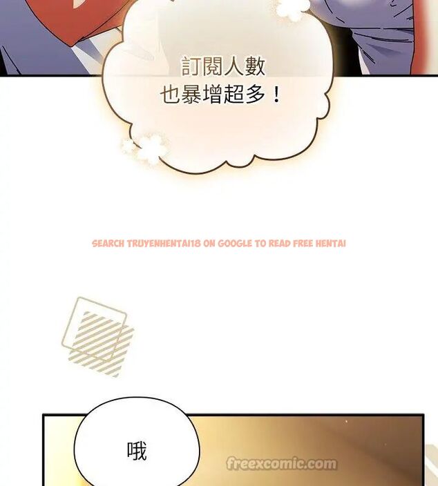 查看漫画硬也要拍完 - 第50話 - sayhentaiz.net中的4797038图片