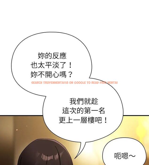 查看漫画硬也要拍完 - 第50話 - sayhentaiz.net中的4797041图片