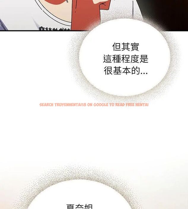 查看漫画硬也要拍完 - 第50話 - sayhentaiz.net中的4797065图片