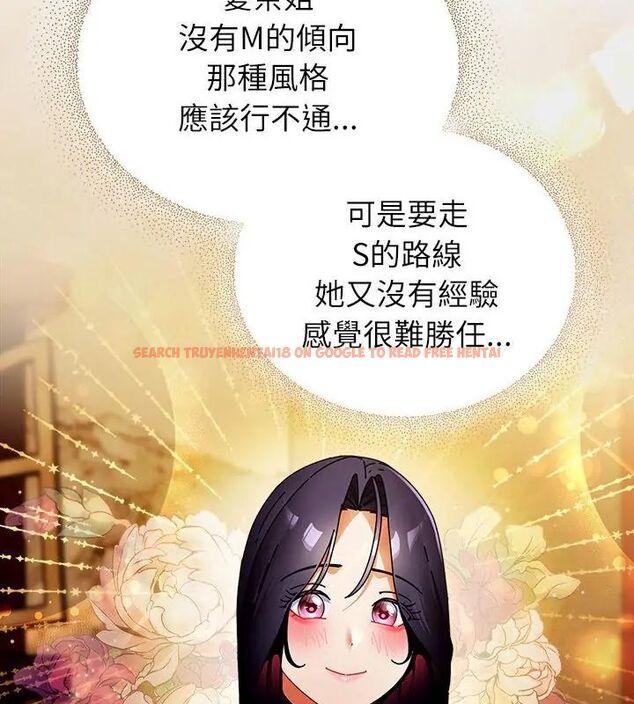 查看漫画硬也要拍完 - 第50話 - sayhentaiz.net中的4797066图片