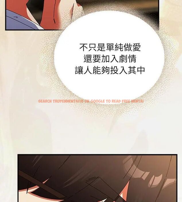 查看漫画硬也要拍完 - 第50話 - sayhentaiz.net中的4797071图片