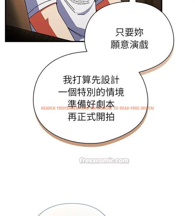 查看漫画硬也要拍完 - 第50話 - sayhentaiz.net中的4797083图片