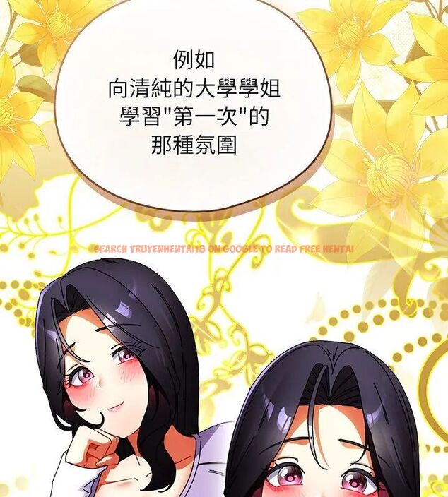 查看漫画硬也要拍完 - 第50話 - sayhentaiz.net中的4797086图片
