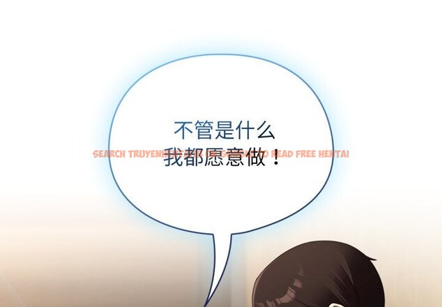 查看漫画硬也要拍完 - 第6話 - www.tymanga.com中的3766585图片 查看漫画硬也要拍完 - 第6話 - www.tymanga.com中的3766585图片