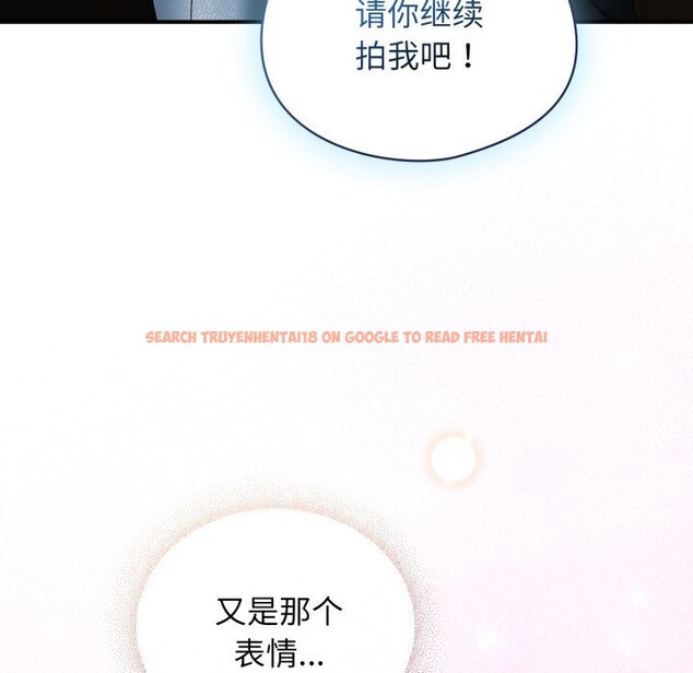 查看漫画硬也要拍完 - 第6話 - www.tymanga.com中的3766588图片 查看漫画硬也要拍完 - 第6話 - www.tymanga.com中的3766588图片