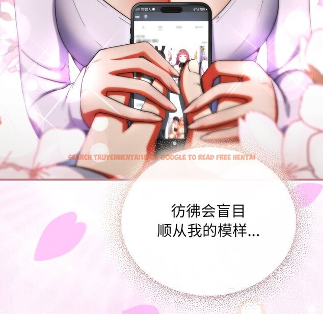 查看漫画硬也要拍完 - 第6話 - www.tymanga.com中的3766592图片 查看漫画硬也要拍完 - 第6話 - www.tymanga.com中的3766592图片