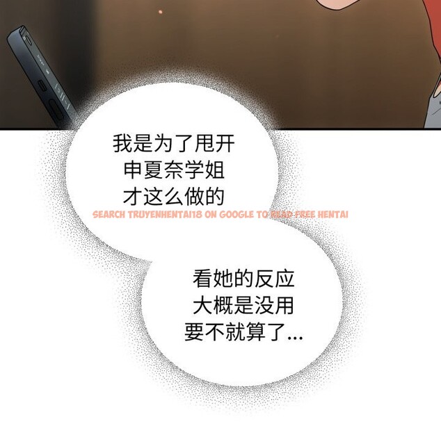 查看漫画硬也要拍完 - 第6話 - www.tymanga.com中的3766603图片 查看漫画硬也要拍完 - 第6話 - www.tymanga.com中的3766603图片