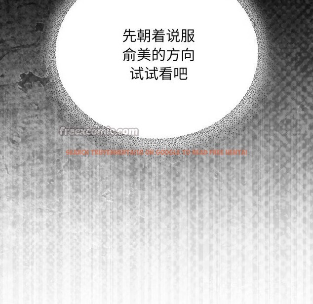 查看漫画硬也要拍完 - 第6話 - www.tymanga.com中的3766611图片 查看漫画硬也要拍完 - 第6話 - www.tymanga.com中的3766611图片