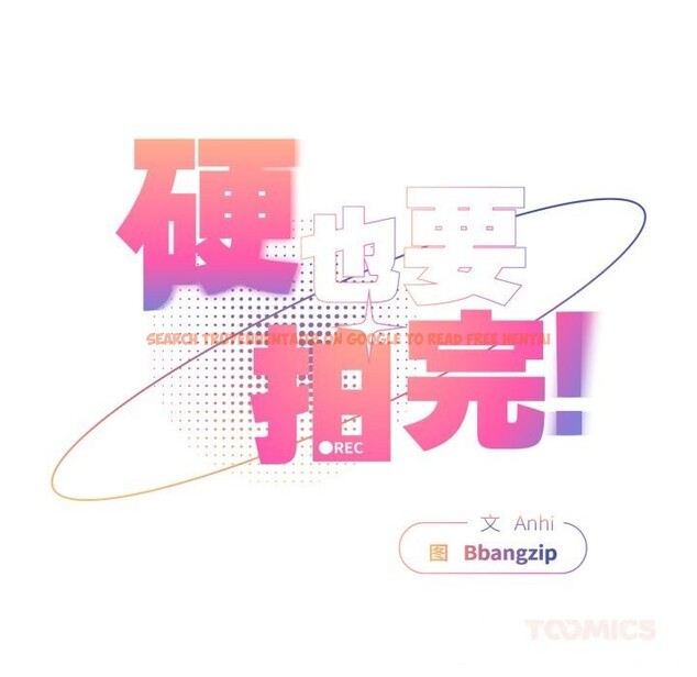 查看漫画硬也要拍完 - 第6話 - www.tymanga.com中的3766613图片 查看漫画硬也要拍完 - 第6話 - www.tymanga.com中的3766613图片