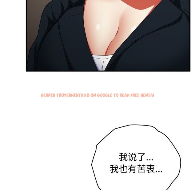 查看漫画硬也要拍完 - 第6話 - www.tymanga.com中的3766618图片 查看漫画硬也要拍完 - 第6話 - www.tymanga.com中的3766618图片