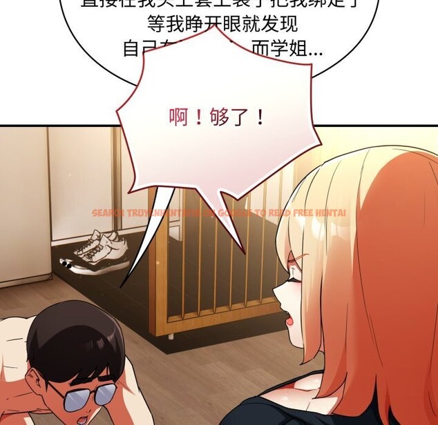 查看漫画硬也要拍完 - 第6話 - www.tymanga.com中的3766621图片 查看漫画硬也要拍完 - 第6話 - www.tymanga.com中的3766621图片