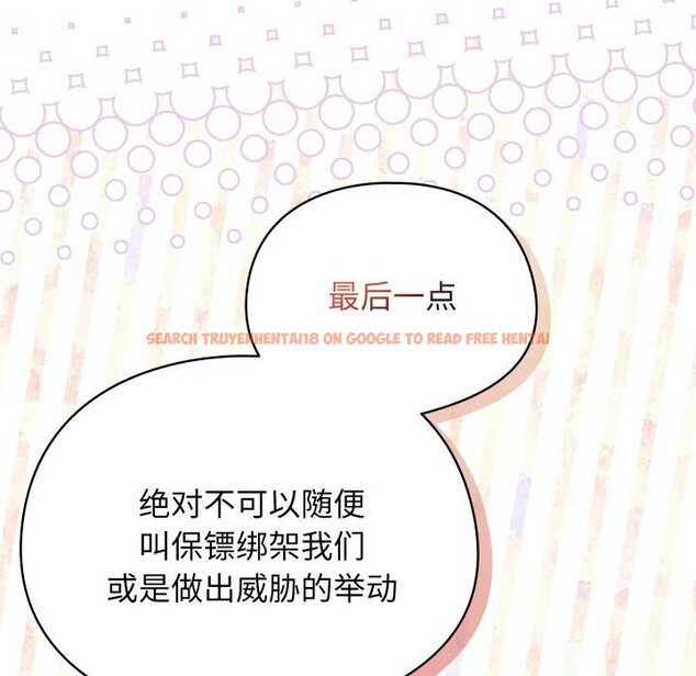 查看漫画硬也要拍完 - 第6話 - www.tymanga.com中的3766650图片 查看漫画硬也要拍完 - 第6話 - www.tymanga.com中的3766650图片