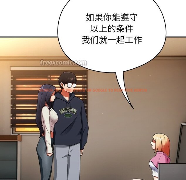 查看漫画硬也要拍完 - 第6話 - www.tymanga.com中的3766653图片 查看漫画硬也要拍完 - 第6話 - www.tymanga.com中的3766653图片