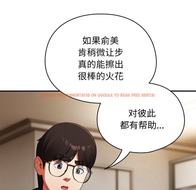 查看漫画硬也要拍完 - 第6話 - www.tymanga.com中的3766691图片 查看漫画硬也要拍完 - 第6話 - www.tymanga.com中的3766691图片