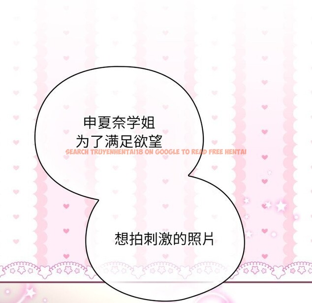 查看漫画硬也要拍完 - 第6話 - www.tymanga.com中的3766693图片 查看漫画硬也要拍完 - 第6話 - www.tymanga.com中的3766693图片