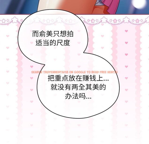 查看漫画硬也要拍完 - 第6話 - www.tymanga.com中的3766696图片 查看漫画硬也要拍完 - 第6話 - www.tymanga.com中的3766696图片