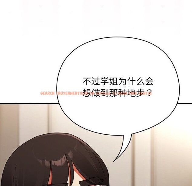 查看漫画硬也要拍完 - 第6話 - www.tymanga.com中的3766697图片 查看漫画硬也要拍完 - 第6話 - www.tymanga.com中的3766697图片