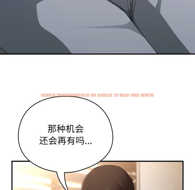 查看漫画硬也要拍完 - 第6話 - www.tymanga.com中的3766700图片 查看漫画硬也要拍完 - 第6話 - www.tymanga.com中的3766700图片