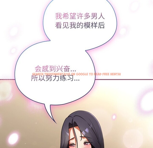 查看漫画硬也要拍完 - 第6話 - www.tymanga.com中的3766735图片 查看漫画硬也要拍完 - 第6話 - www.tymanga.com中的3766735图片