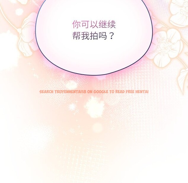 查看漫画硬也要拍完 - 第6話 - www.tymanga.com中的3766740图片 查看漫画硬也要拍完 - 第6話 - www.tymanga.com中的3766740图片