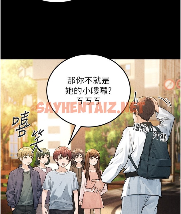 查看漫画幼齒小阿姨 - 第1話-在阿姨面前口爆炮友 - sayhentaiz.net中的2111657图片