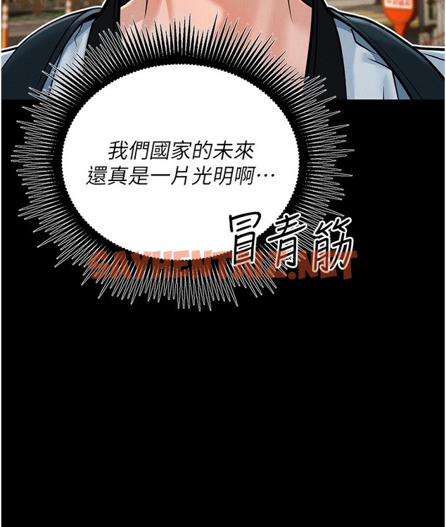 查看漫画幼齒小阿姨 - 第1話-在阿姨面前口爆炮友 - sayhentaiz.net中的2111661图片