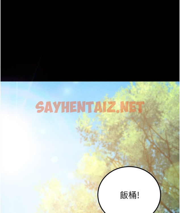 查看漫画幼齒小阿姨 - 第1話-在阿姨面前口爆炮友 - sayhentaiz.net中的2111670图片