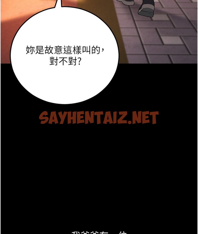 查看漫画幼齒小阿姨 - 第1話-在阿姨面前口爆炮友 - sayhentaiz.net中的2111674图片