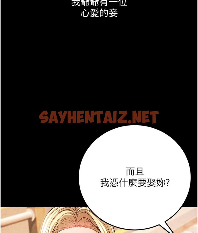 查看漫画幼齒小阿姨 - 第1話-在阿姨面前口爆炮友 - sayhentaiz.net中的2111675图片