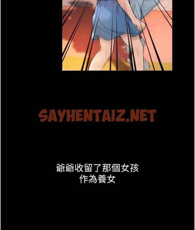 查看漫画幼齒小阿姨 - 第1話-在阿姨面前口爆炮友 - sayhentaiz.net中的2111679图片