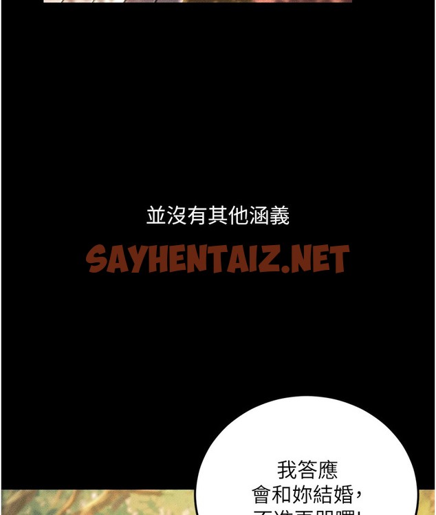 查看漫画幼齒小阿姨 - 第1話-在阿姨面前口爆炮友 - sayhentaiz.net中的2111688图片