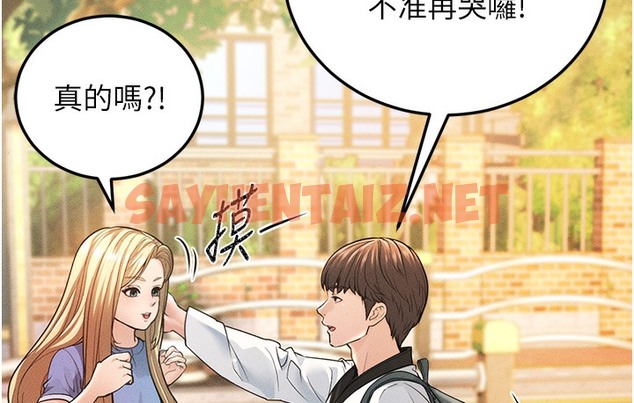 查看漫画幼齒小阿姨 - 第1話-在阿姨面前口爆炮友 - sayhentaiz.net中的2111689图片