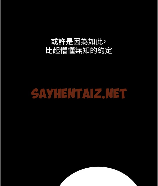 查看漫画幼齒小阿姨 - 第1話-在阿姨面前口爆炮友 - sayhentaiz.net中的2111697图片