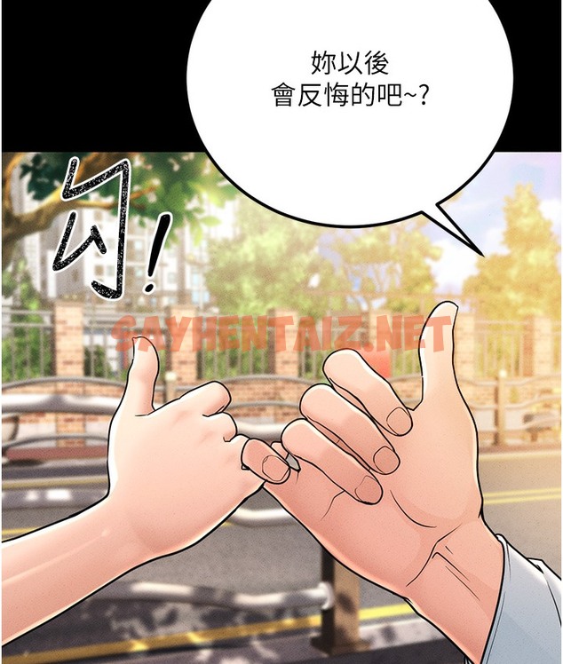 查看漫画幼齒小阿姨 - 第1話-在阿姨面前口爆炮友 - sayhentaiz.net中的2111698图片