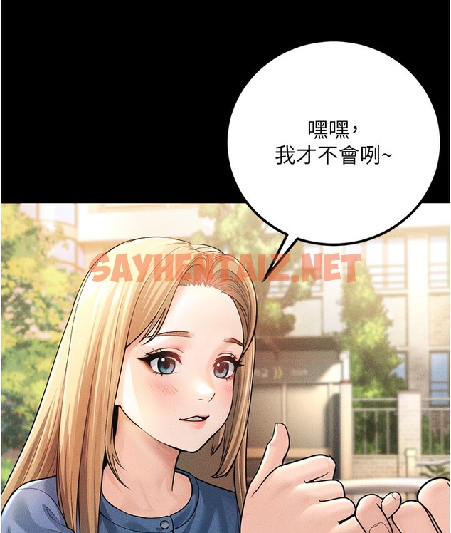 查看漫画幼齒小阿姨 - 第1話-在阿姨面前口爆炮友 - sayhentaiz.net中的2111700图片