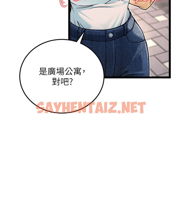 查看漫画幼齒小阿姨 - 第1話-在阿姨面前口爆炮友 - sayhentaiz.net中的2111711图片