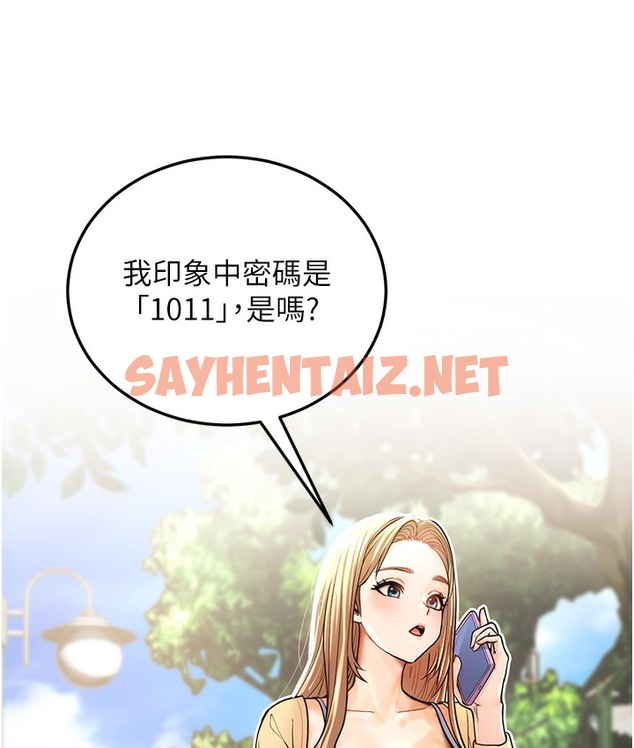 查看漫画幼齒小阿姨 - 第1話-在阿姨面前口爆炮友 - sayhentaiz.net中的2111712图片