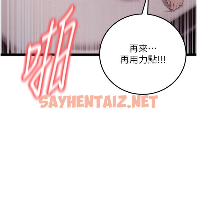 查看漫画幼齒小阿姨 - 第1話-在阿姨面前口爆炮友 - sayhentaiz.net中的2111720图片