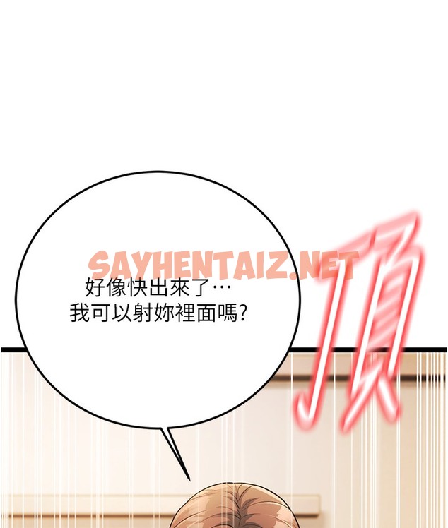 查看漫画幼齒小阿姨 - 第1話-在阿姨面前口爆炮友 - sayhentaiz.net中的2111726图片