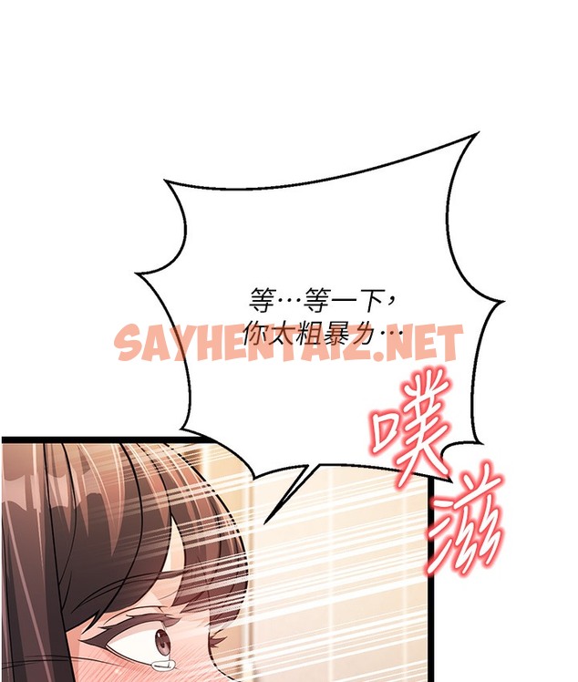 查看漫画幼齒小阿姨 - 第1話-在阿姨面前口爆炮友 - sayhentaiz.net中的2111739图片