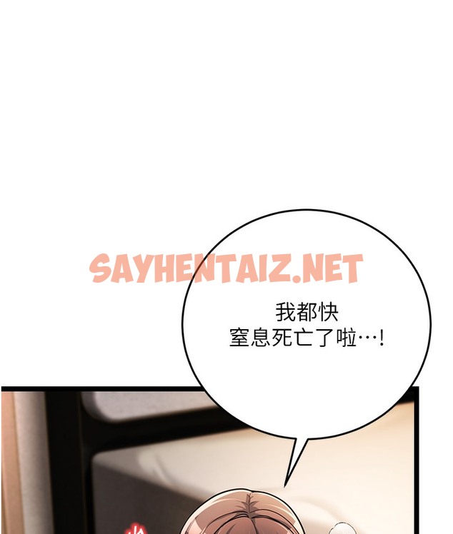 查看漫画幼齒小阿姨 - 第1話-在阿姨面前口爆炮友 - sayhentaiz.net中的2111748图片