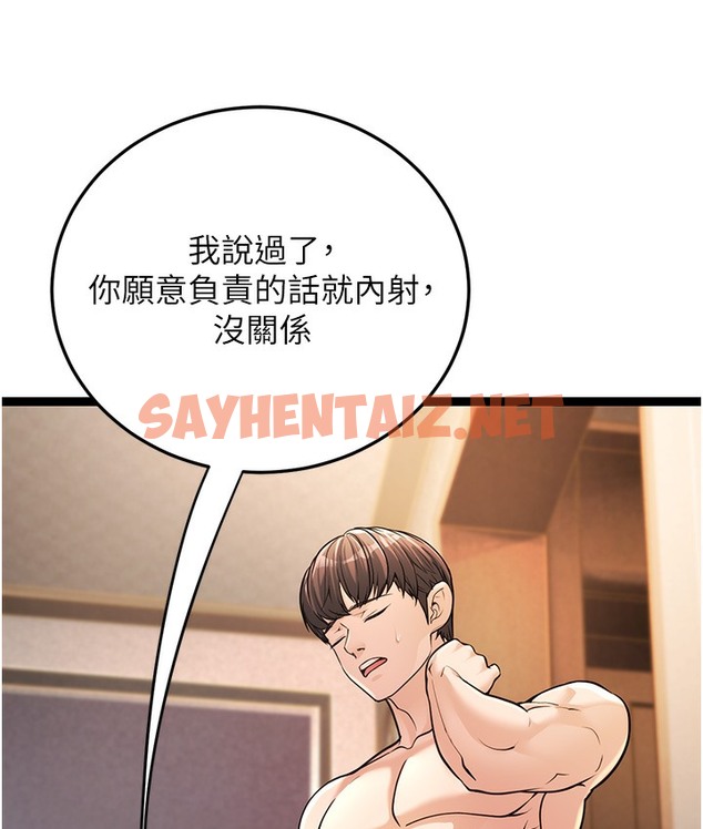 查看漫画幼齒小阿姨 - 第1話-在阿姨面前口爆炮友 - sayhentaiz.net中的2111758图片