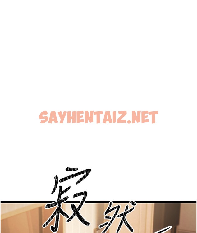 查看漫画幼齒小阿姨 - 第1話-在阿姨面前口爆炮友 - sayhentaiz.net中的2111767图片