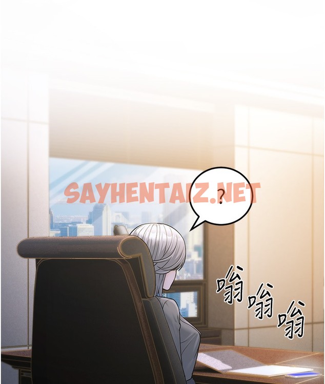 查看漫画幼齒小阿姨 - 第1話-在阿姨面前口爆炮友 - sayhentaiz.net中的2111772图片